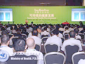 第二届中国卫生论坛在京举办