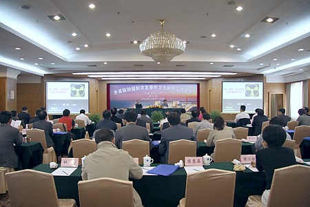 江苏省首次核和辐射突发事件卫生应急工作会议