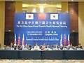中日韩卫生部长会议在青岛召开；关注慢性非传染性疾病的防控(2011.11.13)