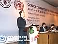 第44届国际食品添加剂法典委员会会议在浙江省杭州市举行