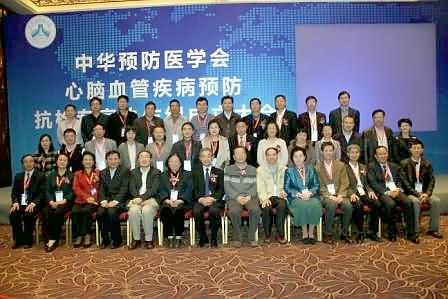 预防心脑血管疾病抗栓专家协作组