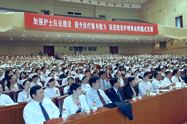 湖北省卫生系统隆重纪念5-12国际护士节 A