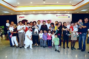 关爱儿童大型公益活动