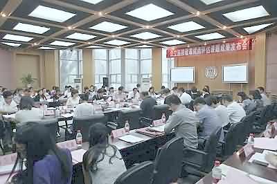 公立医院改革试点评估报告发布会A