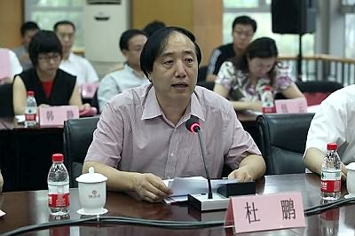 公立医院改革试点评估报告发布会B