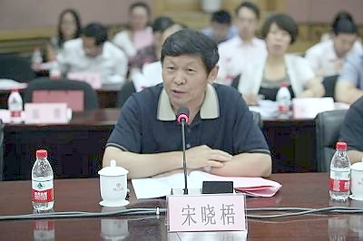 公立医院改革试点评估报告发布会D
