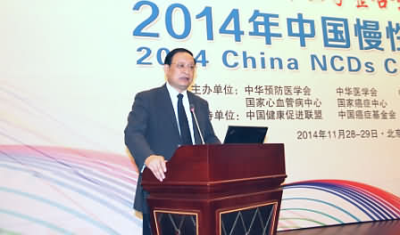 2014年中国慢性病大会 王国强