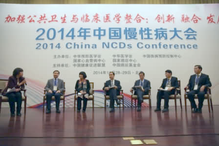 2014年中国慢性病大会 D