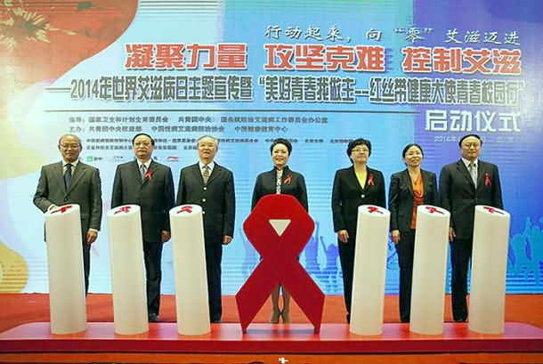 领导嘉宾共同启动红丝带健康大使青春校园行活动