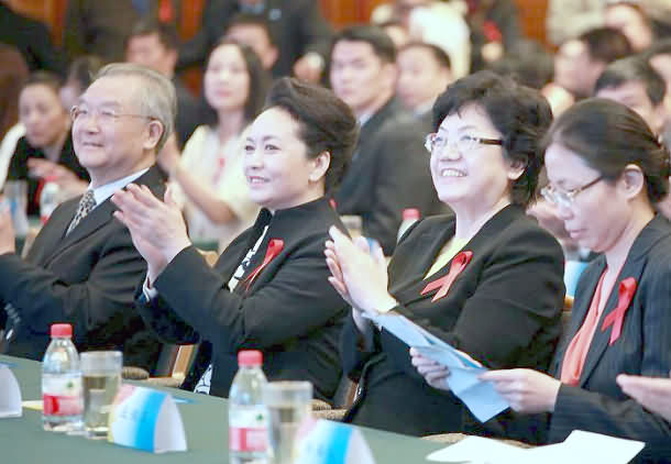 世界卫生组织结核病/艾滋病防治亲善大使彭丽媛教授出席活动