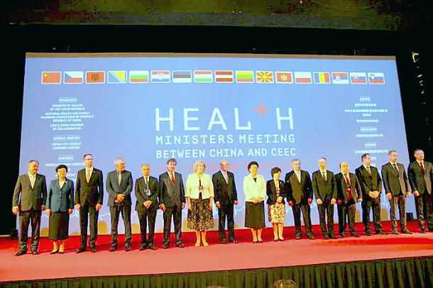 首届中国—中东欧国家卫生部长论坛在捷克共和国首都布拉格举行