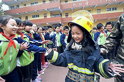 消防安全进校园