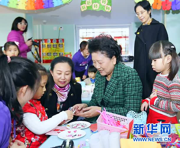 刘延东到北京市东城区分司厅幼儿园，看望全园师生