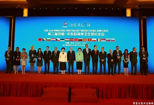 中国—中东欧卫生部长论坛苏州举行