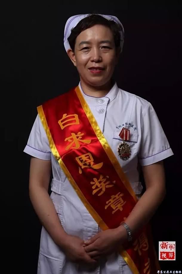 吉林省神经精神病医院主任护师张桂英获得“白求恩奖章”