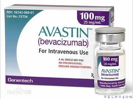 Avastin