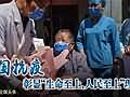 “始终把人民群众生命安全和身体健康放在第一位”——中国抗疫彰显“生命至上、人民至上”理念